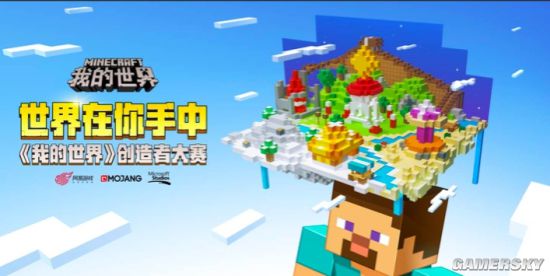 创造者云集！在《我的世界》遇上枪战游戏