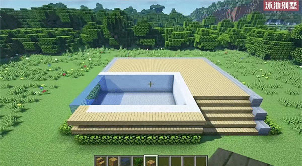 我的世界基岩版