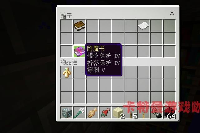 我的世界种子地图推荐2025年