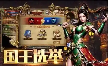 英雄年代手游：颠覆传统国战手游全新上线，重返七国交战的舞台！