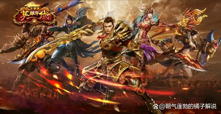 国战手游：英雄年代 新手如何升级，装备打造详解