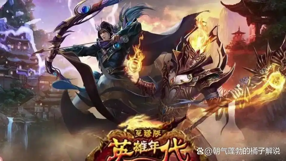 国战手游：英雄年代 新手如何升级，装备打造详解