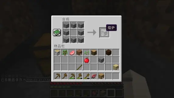 mc我的世界存档详细介绍