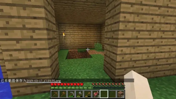 mc我的世界存档详细介绍
