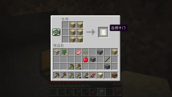 mc我的世界存档详细介绍