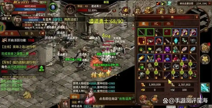 英雄年代手游：新的英雄纪元即将破晓，共同迎接那熠熠生辉的未来