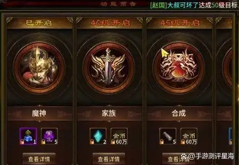 英雄年代手游：新的英雄纪元即将破晓，共同迎接那熠熠生辉的未来