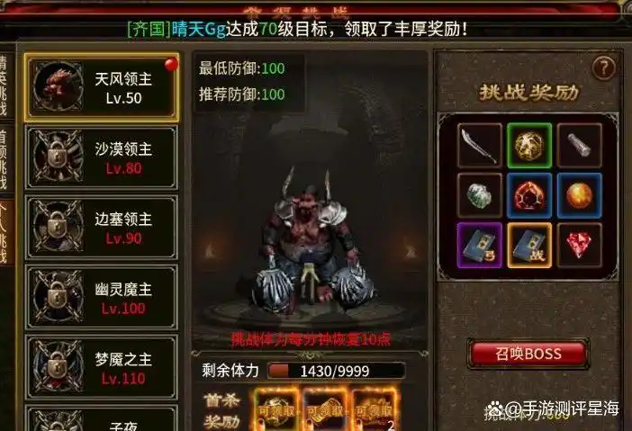 英雄年代手游：新的英雄纪元即将破晓，共同迎接那熠熠生辉的未来