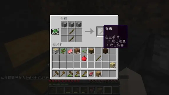 是一款风靡全球的沙盒式建造与