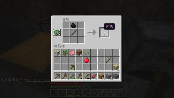 是一款风靡全球的沙盒式建造与