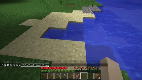 是一款风靡全球的沙盒式建造与