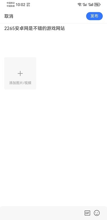 腾讯新闻app官方版