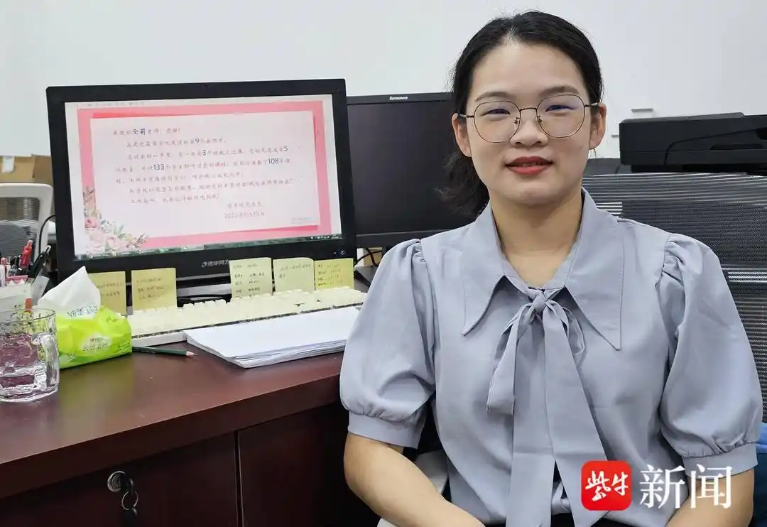 电子贺卡精准记录“入职年份、上课时长、听课学生数”，这所学院的教师节礼物用心了