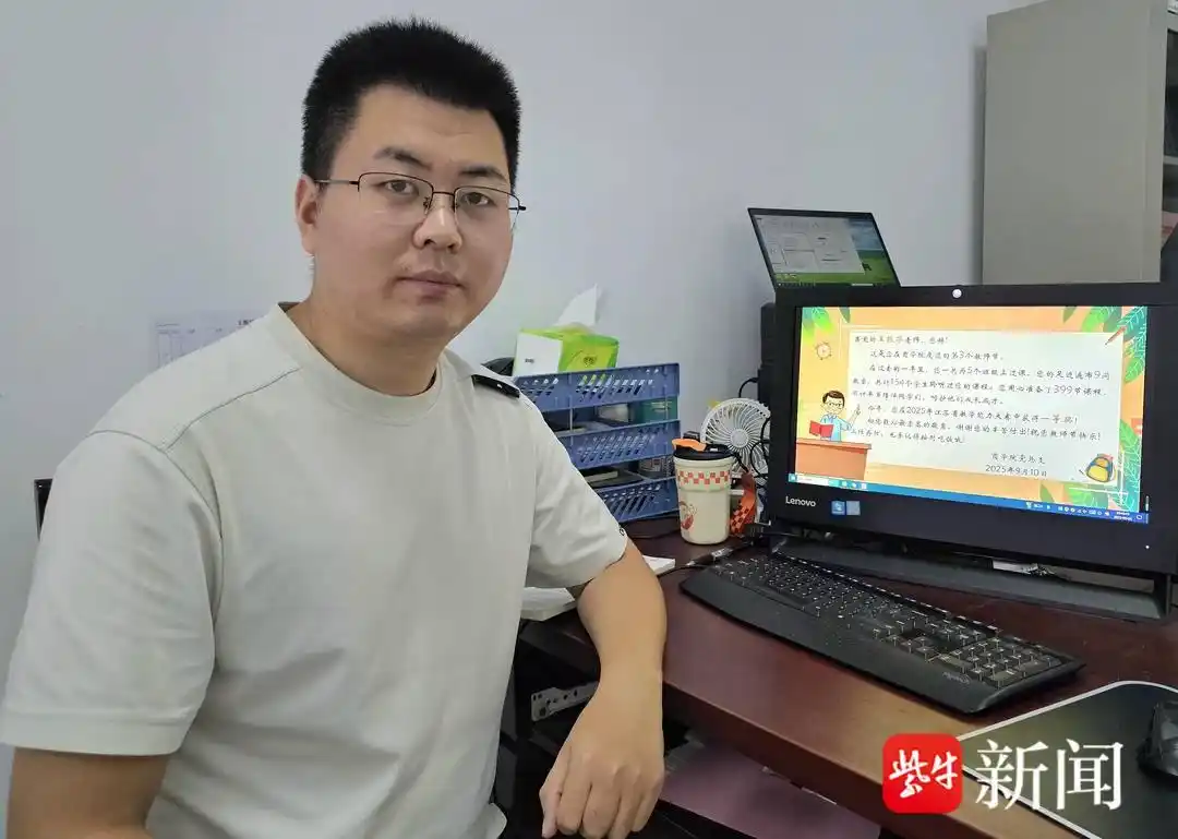 电子贺卡精准记录“入职年份、上课时长、听课学生数”，这所学院的教师节礼物用心了