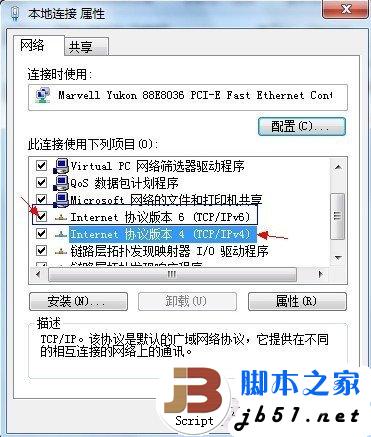 WIN7系统网络故障 本地连接没有有效的ip配置的解决办法
