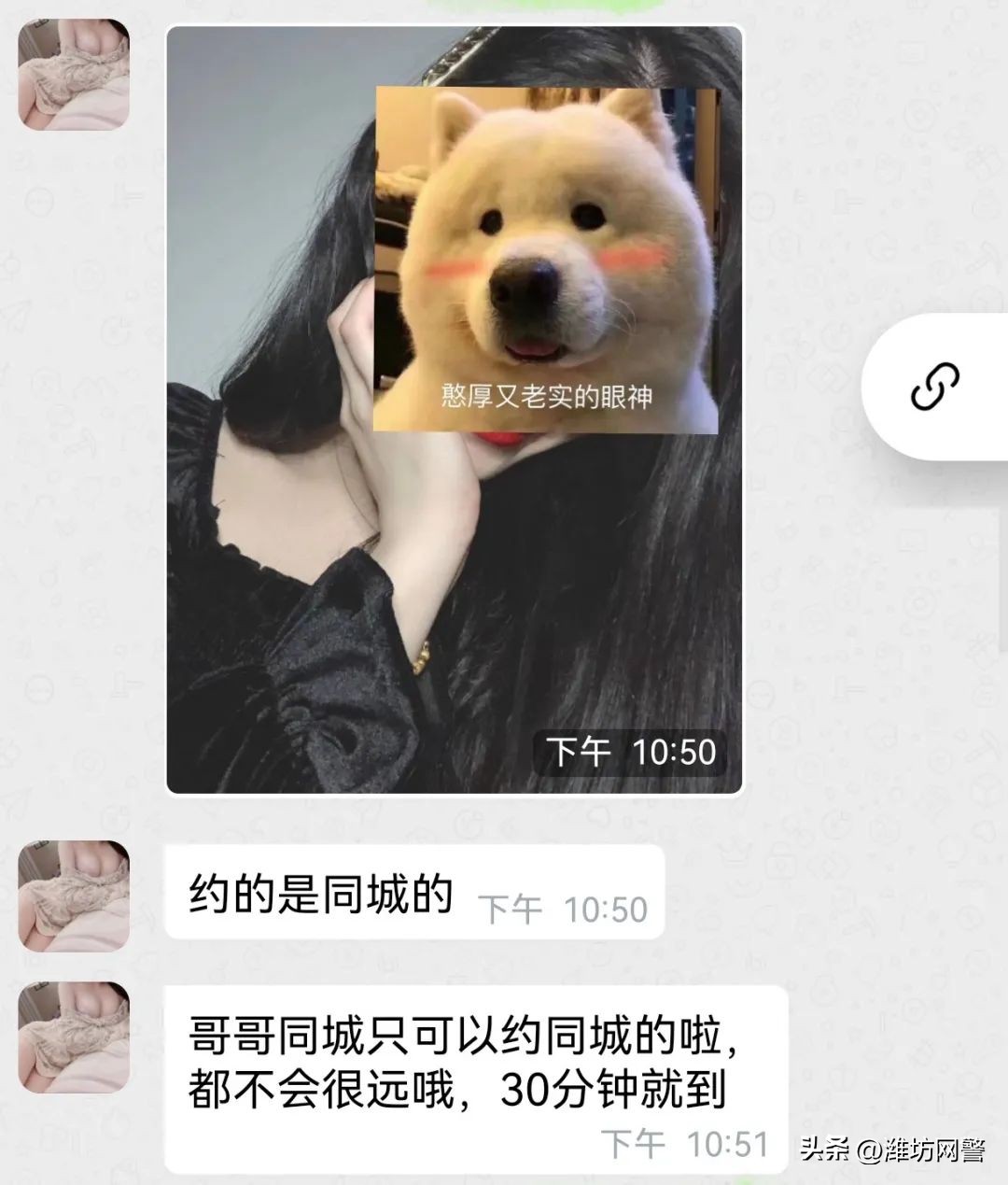 始于猎艳,终于诈骗!反诈民警带你了解“约炮”APP
