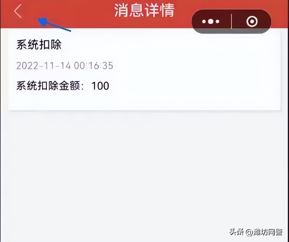 始于猎艳,终于诈骗!反诈民警带你了解“约炮”APP