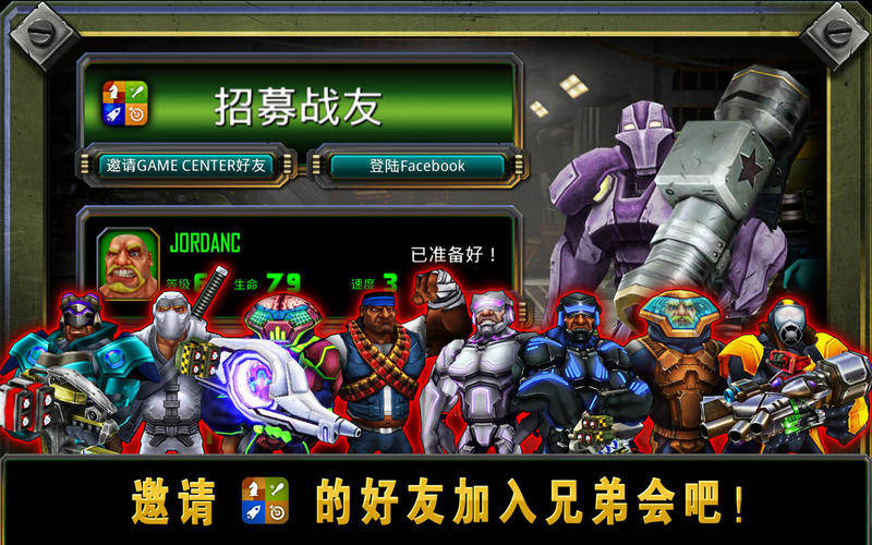 TPS手机游戏合集