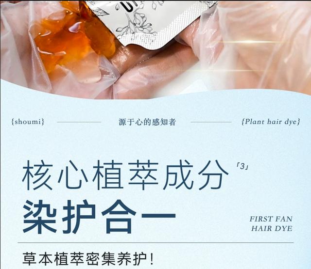 染发剂哪个盖白上色好？十大口碑超高的染发剂，超高性价比推荐！