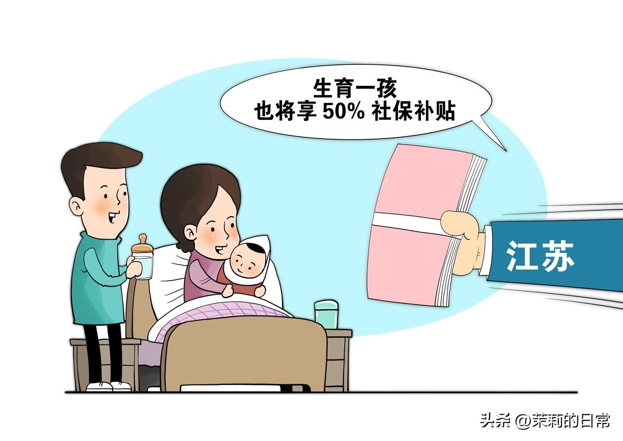 不知道怎么查社保卡余额?这些线上线下方式快收藏