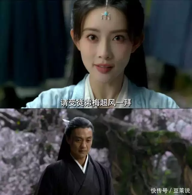 《九阴真经》热播，火了陈都灵孟子义2美女！最美梅超风和白月光