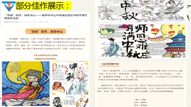 发挥宣传导向作用,营造良好舆论环境——桂林市中山中学开展教师新闻稿写作培训活动