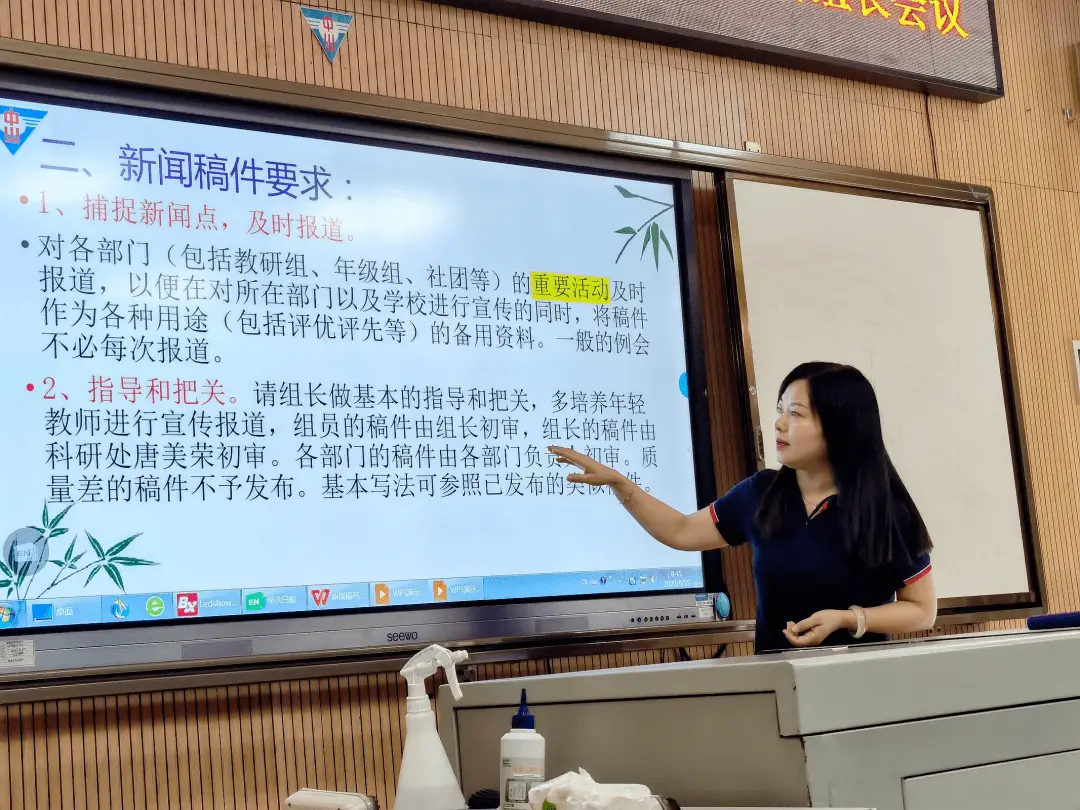 发挥宣传导向作用,营造良好舆论环境——桂林市中山中学开展教师新闻稿写作培训活动