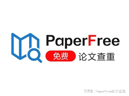 论文投稿前需要自己查重吗?