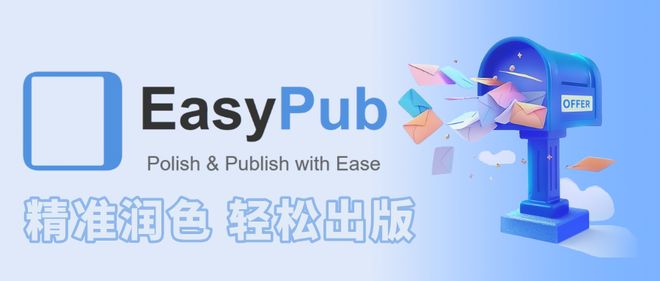 论文投稿必备清单,这些材料缺一不可!