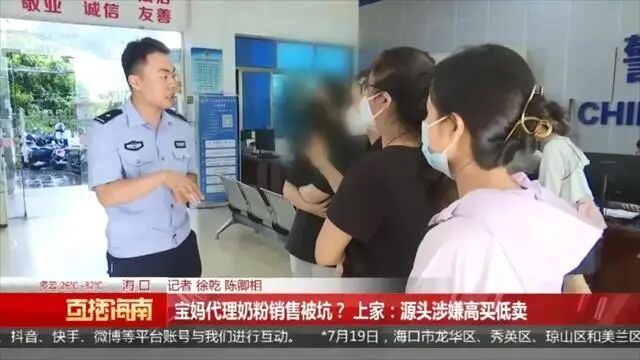 警惕线上低价诱惑，购买母婴产品请上正规渠道！