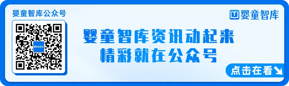 警惕线上低价诱惑，购买母婴产品请上正规渠道！