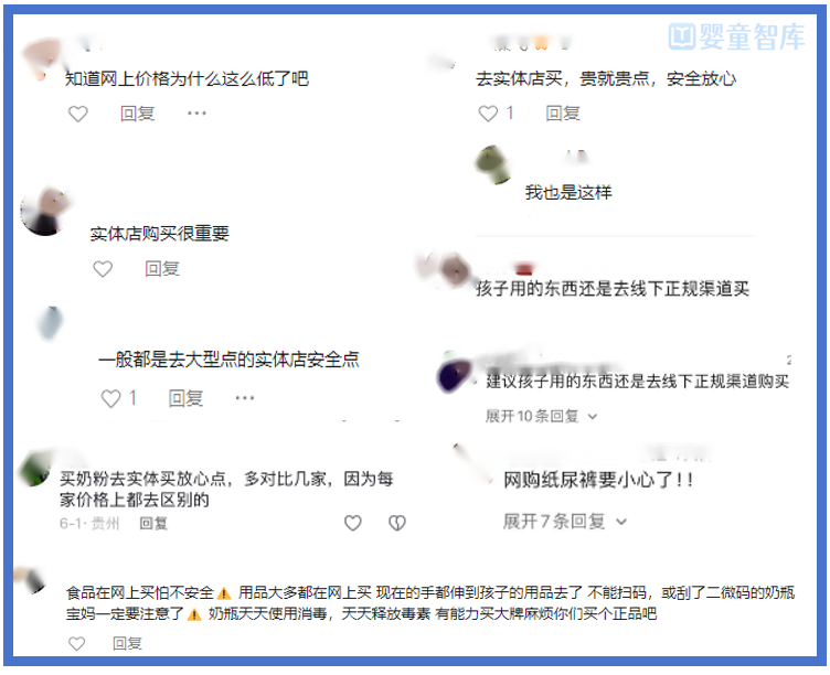 警惕线上低价诱惑，购买母婴产品请上正规渠道！