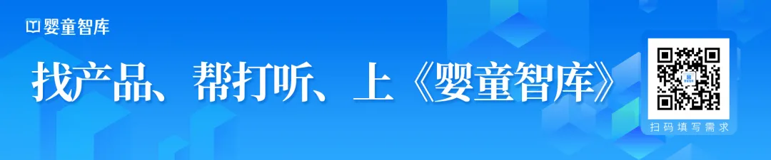警惕线上低价诱惑，购买母婴产品请上正规渠道！