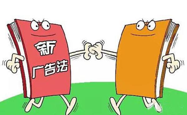 新广告法禁用词!(收藏备用)