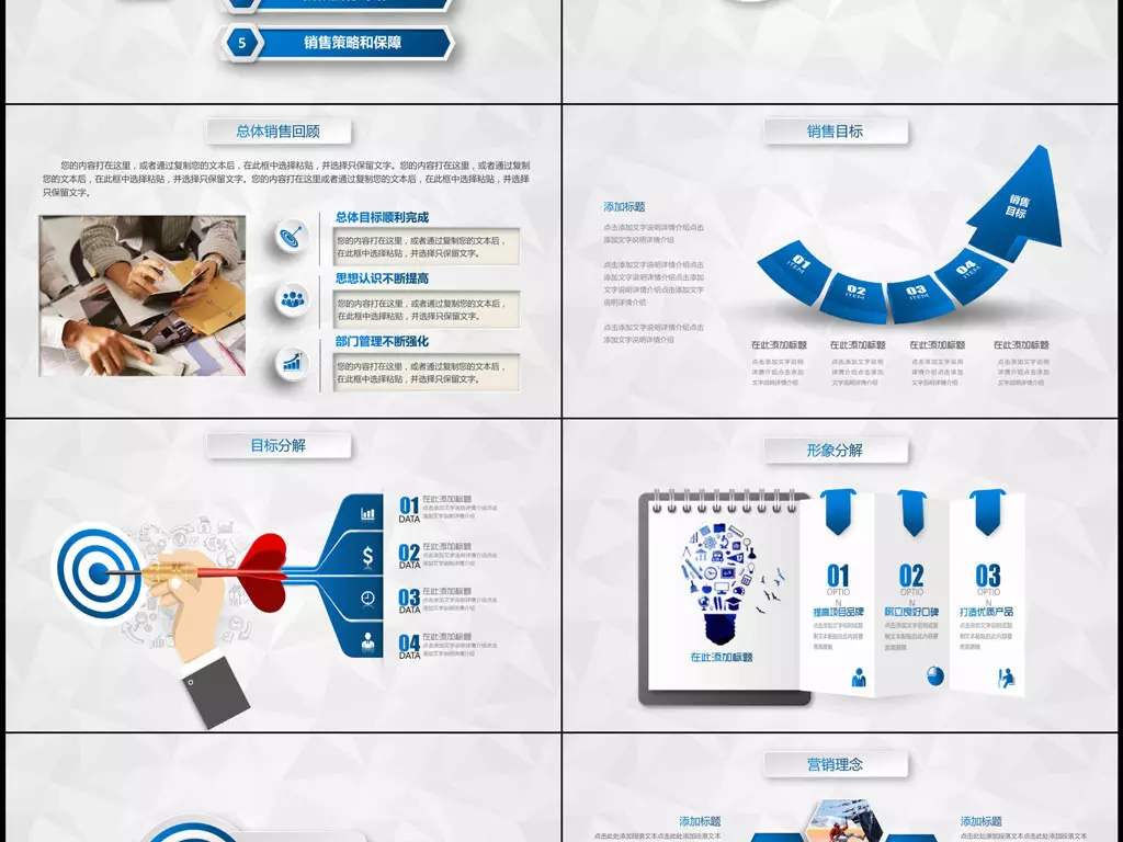 新广告法禁用词!(收藏备用)