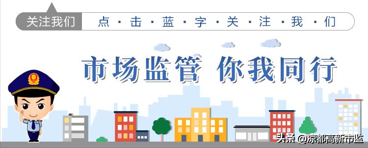 收藏保存:罚款20万起步,最高100万元!最新广告法禁用词来了!