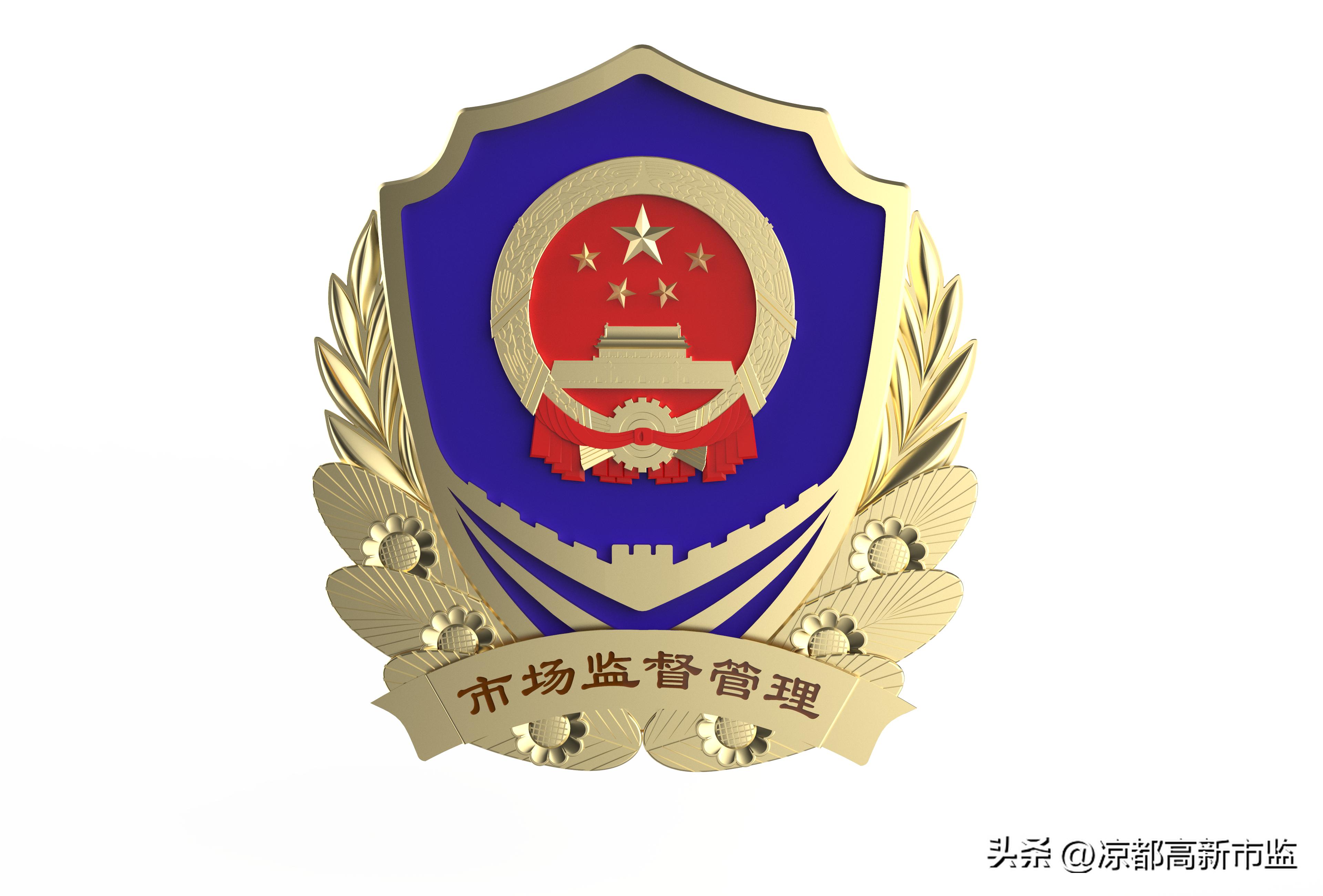 收藏保存:罚款20万起步,最高100万元!最新广告法禁用词来了!