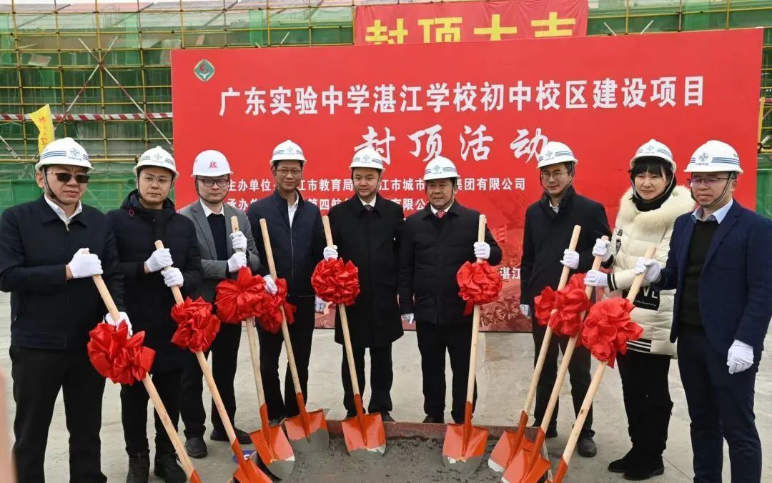 省实湛江学校拟2024年九月开学