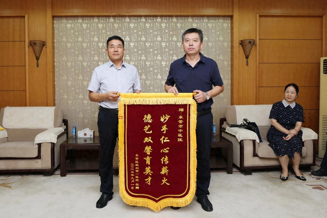 东营区胜利第一医院来到东营市中医院（东营市胜利医院）拜访交流