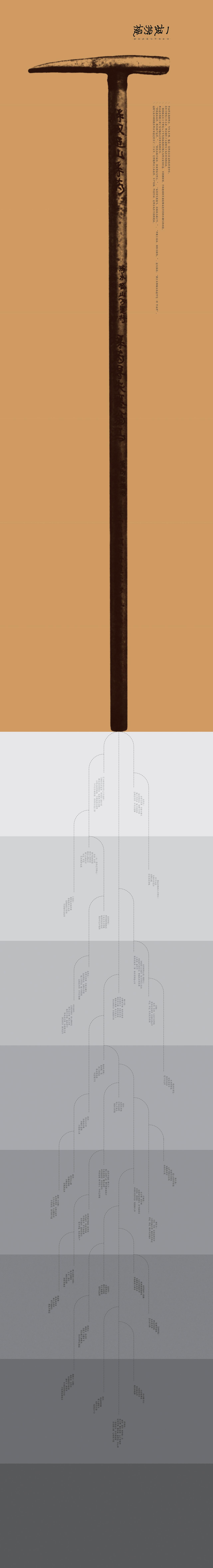 书籍居然能这样设计?金华这位大学老师带你开眼界