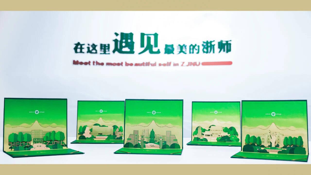 书籍居然能这样设计?金华这位大学老师带你开眼界