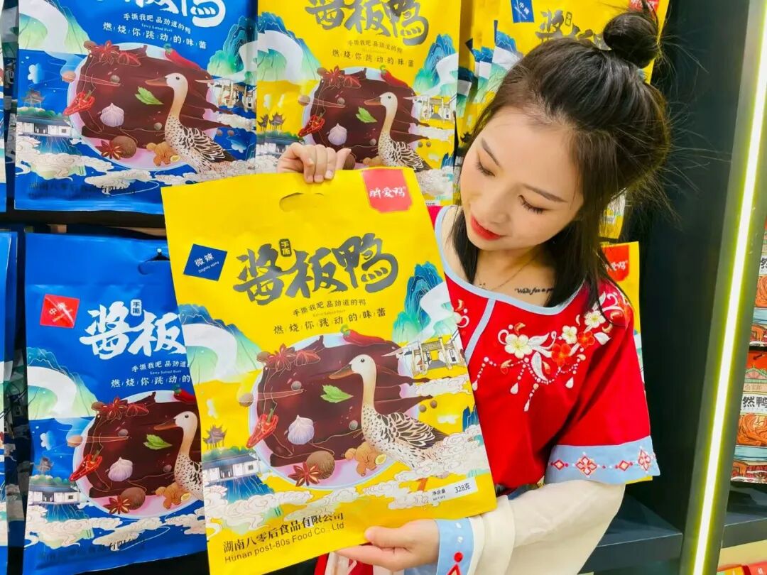 醴陵酱板鸭，为什么发展这么快？