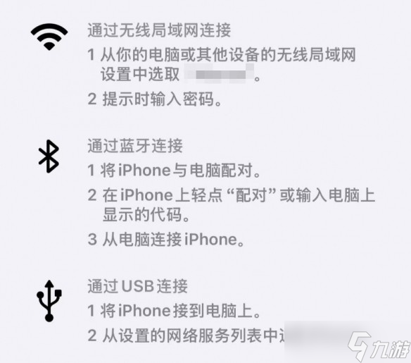 守望先锋回归更新失败解决方法-守望先锋更新失败怎么办