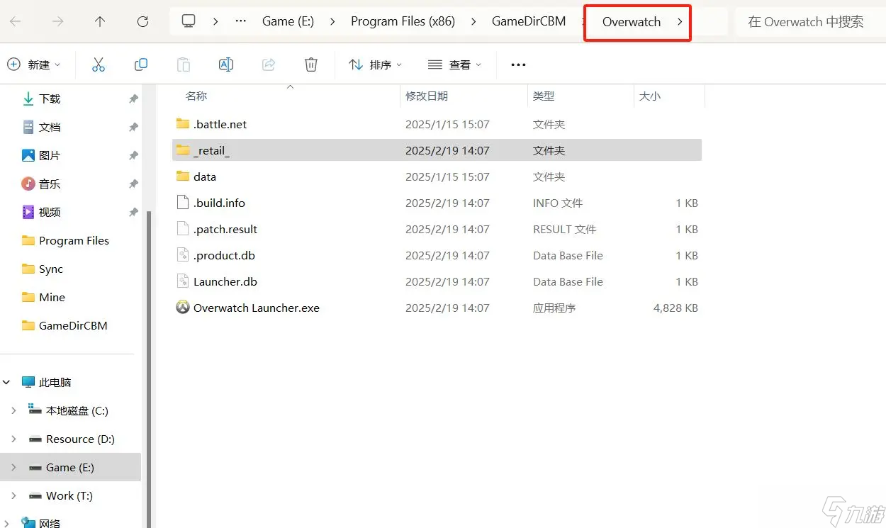 守望先锋回归更新失败解决方法-守望先锋更新失败怎么办