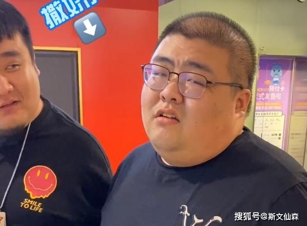 29岁网红泡泡龙去世!专业网友称其面部发黑,肝脏早已不堪重负