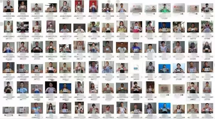 紧急提醒！手持身份证拍过照片的注意了！