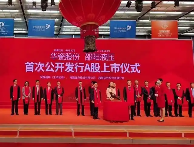 湖南醴陵富豪许君奇发迹史，从挑浆工到董事长，现身价二十亿