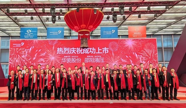 湖南醴陵富豪许君奇发迹史，从挑浆工到董事长，现身价二十亿