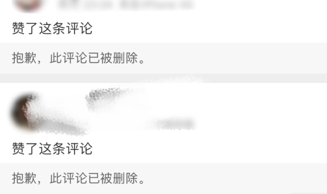 网红泡泡龙去世,红雨老师被质疑推卸责任,悄悄删除差评拉黑网友