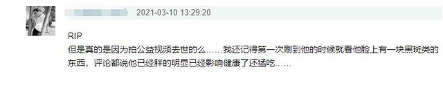 泡泡龙离世，红雨团队难辞其咎，曾吃自助餐吃到吐，体重严重超标